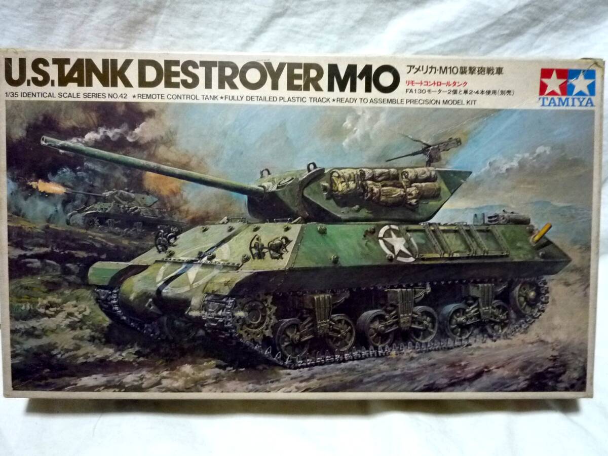 タミヤ 1/35 アメリカ・M10襲撃砲戦車（リモコン)未組み立て