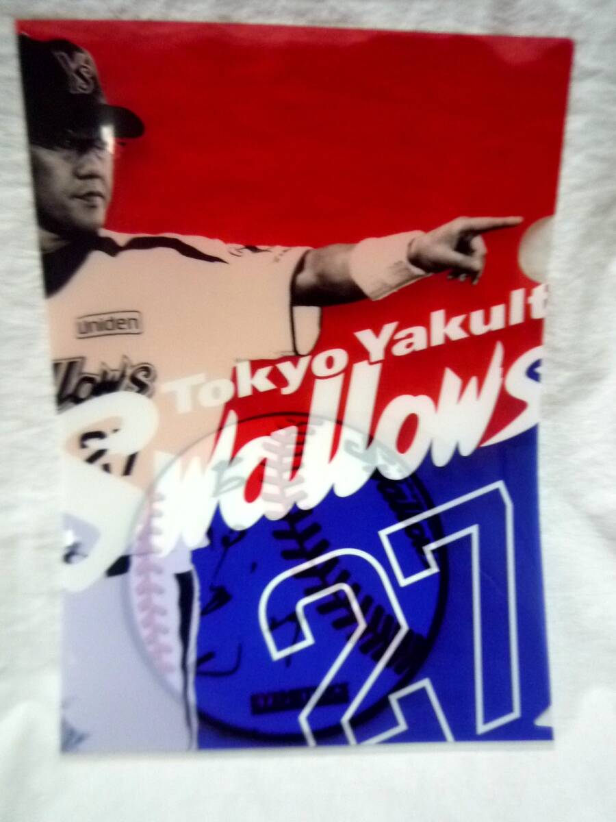 ヤクルトスワローズ 古田敦也 クリヤファイル(未使用品)