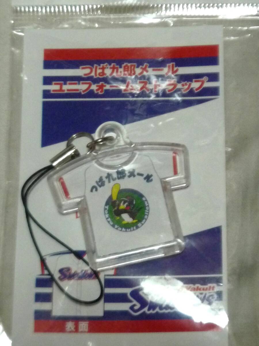 ヤクルトスワローズ つば九朗メール ユニフォームストラップ (未開封・未使用）
