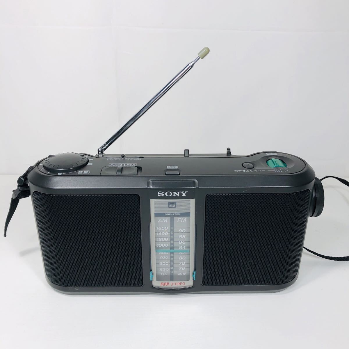 中古動作品 やや難あり ソニー ポータブルラジオ SRF-A300 FM/AM 2バンド ステレオラジオ SONY 