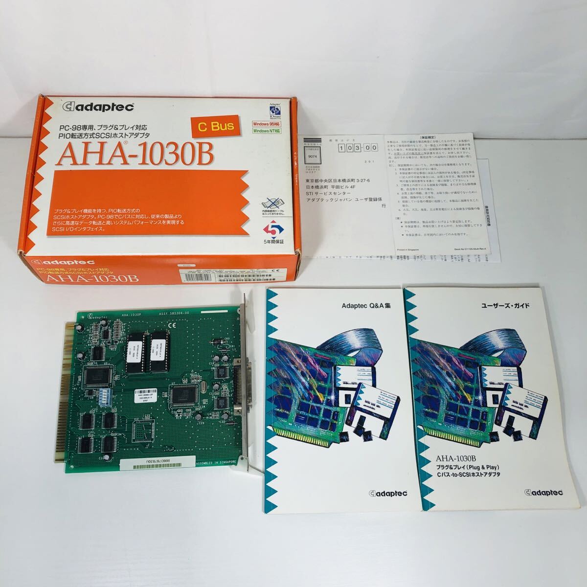 中古保管品 動作未確認 ジャンク Adaptec SCSIカード AHA-1030B/J97 アダプテック AHA-1030P/Cバス