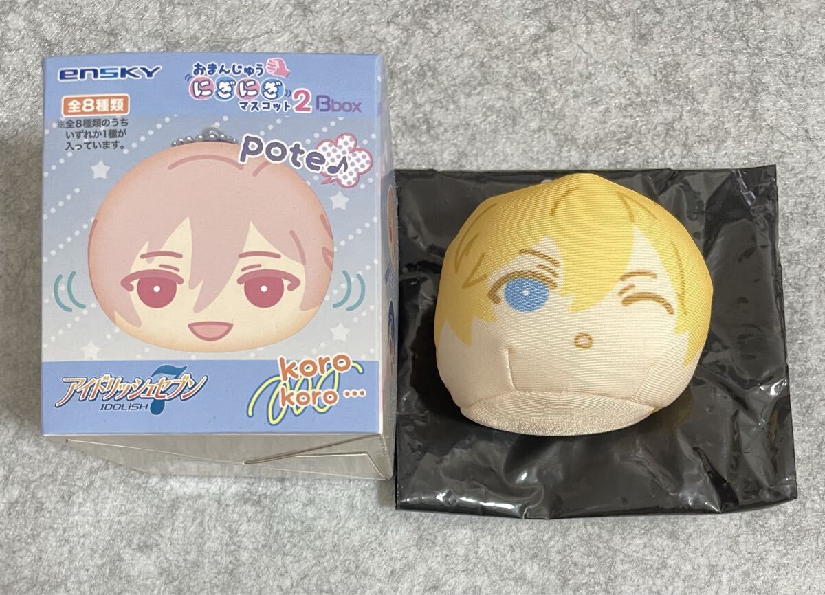 アイドリッシュセブン アイナナ おまんじゅうにぎにぎマスコット おまんじゅう 六弥ナギ
