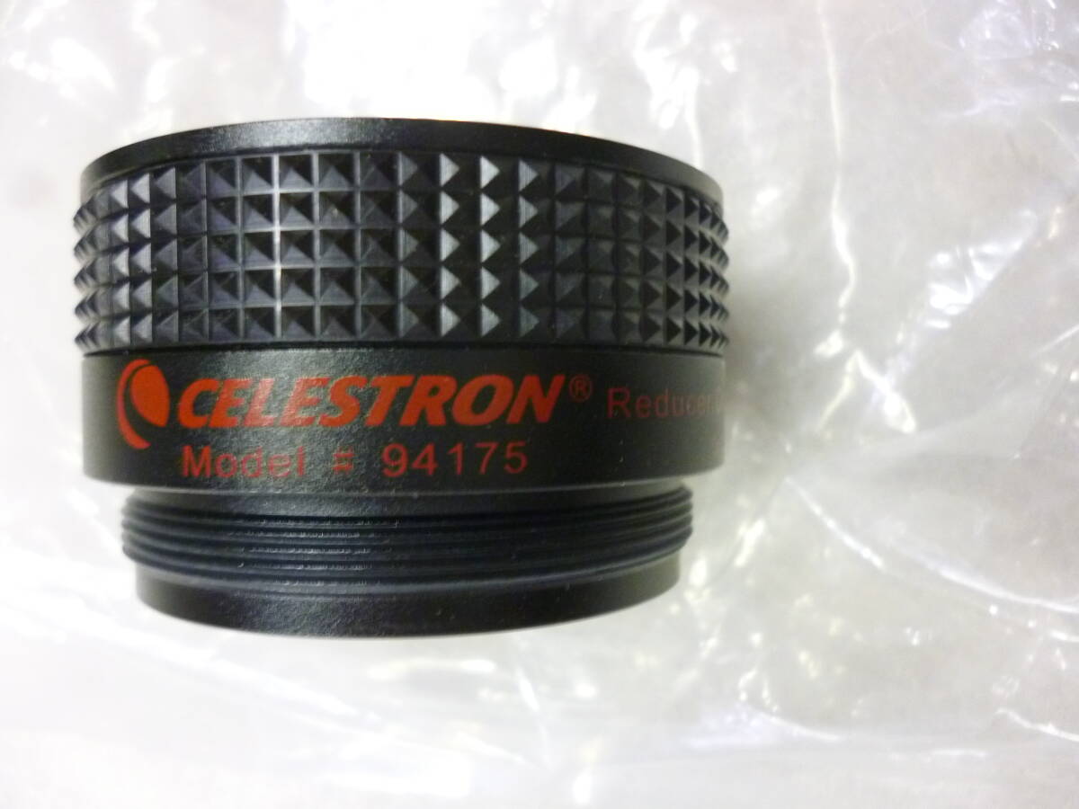 セレストロン　CELESTRON　レデューサー0.63×　SCT用