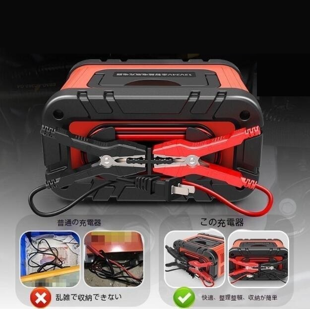  人気品持ち運び自動プラス調整バッテリー 12V-24Vジャンプスターターポータブル車充電器バイク/乗用車/トラック/建機など に使用可能