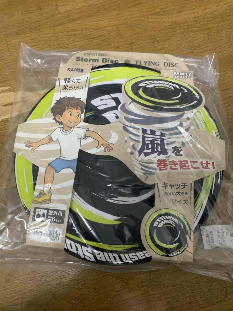 未使用 ストームディスク スポーツ玩具 フライングディスク キャンプ アウトドア ホビー 対象年齢 6歳以上 KW-413BY 定形外郵便 送料無料
