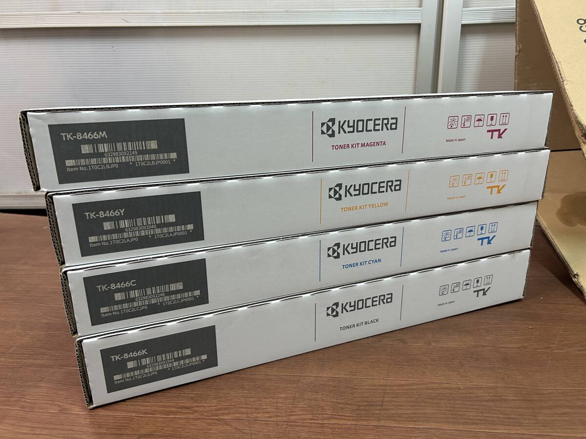未使用　保管品　京セラ 純正トナーキット　 TK-8466 4色（シアン・マゼンタ・イエロー・ブラック） KYOCERA　4本セット　②