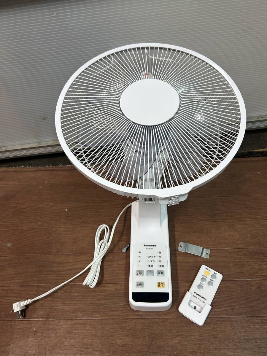 美品　パナソニック　壁掛扇　30cm　リモコンタイプ　F-GU303　2021年製　Panasonic　壁掛け扇風機 動作品