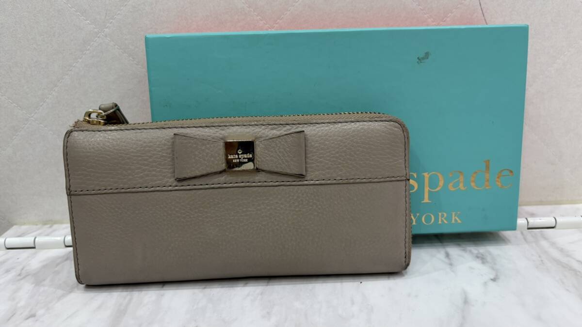 【SB12210】kate spade NEW YORK ケイトスペイド ラウンドファスナー長財布　ベージュ　現状品