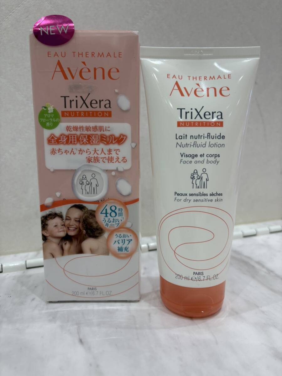【SB12102】アヴェンヌ トリクセラNT フルイドクリーム 全身用保湿ミルク 乾燥性敏感肌用　残量不明