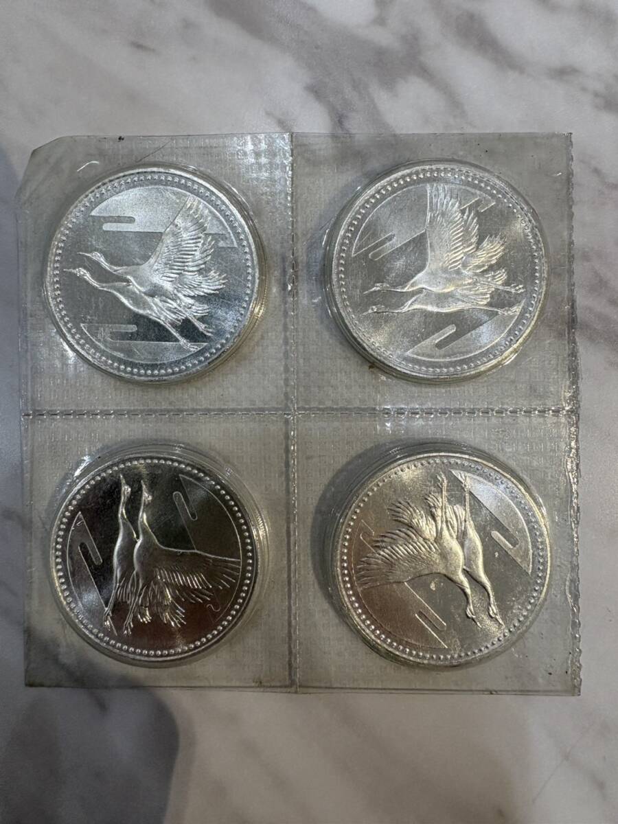 【SB14089】平成五年 皇太子殿下 御成婚記念 5,000円銀貨 SV1000 ブリスターパック入り　４枚　総額面20000円