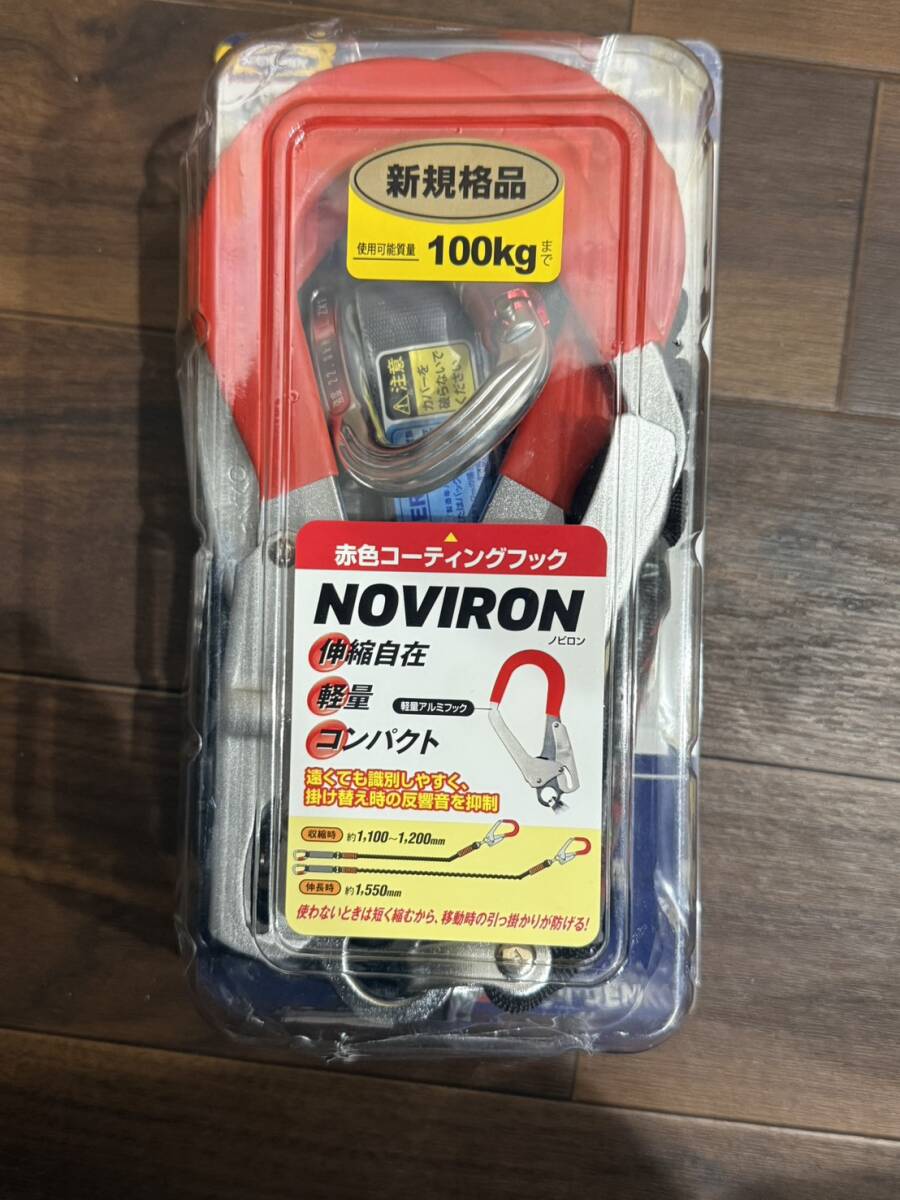 【FI246】藤井電工 フルハーネス用ランヤード TYPE1 THL-2-NV93-21KS-BK-2R23　未使用品　未開封品　現状品