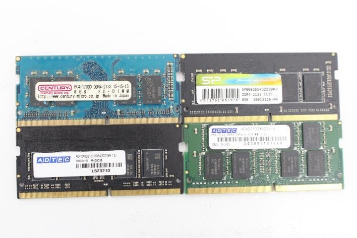 メーカーいろいろ 8GB DDR4 PC4-2133 2400 ノート用 メモリ ４枚セット 合計32GB☆