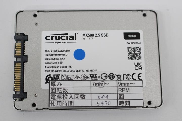 crucial CT500MX500SSD1 500GB 2.5 SSD SATA 動作品☆