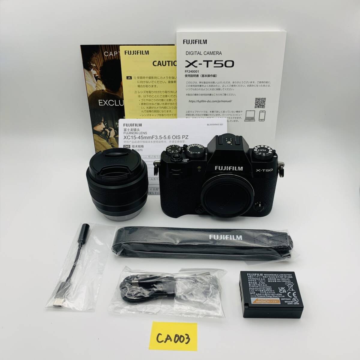 (ヤ)&2FCA003【純正備品多数】FUJIFILM X-T50 デジタルカメラ ボディ ミラーレス一眼 撮影回数22516回 交換レンズ付 取説付 ブラック