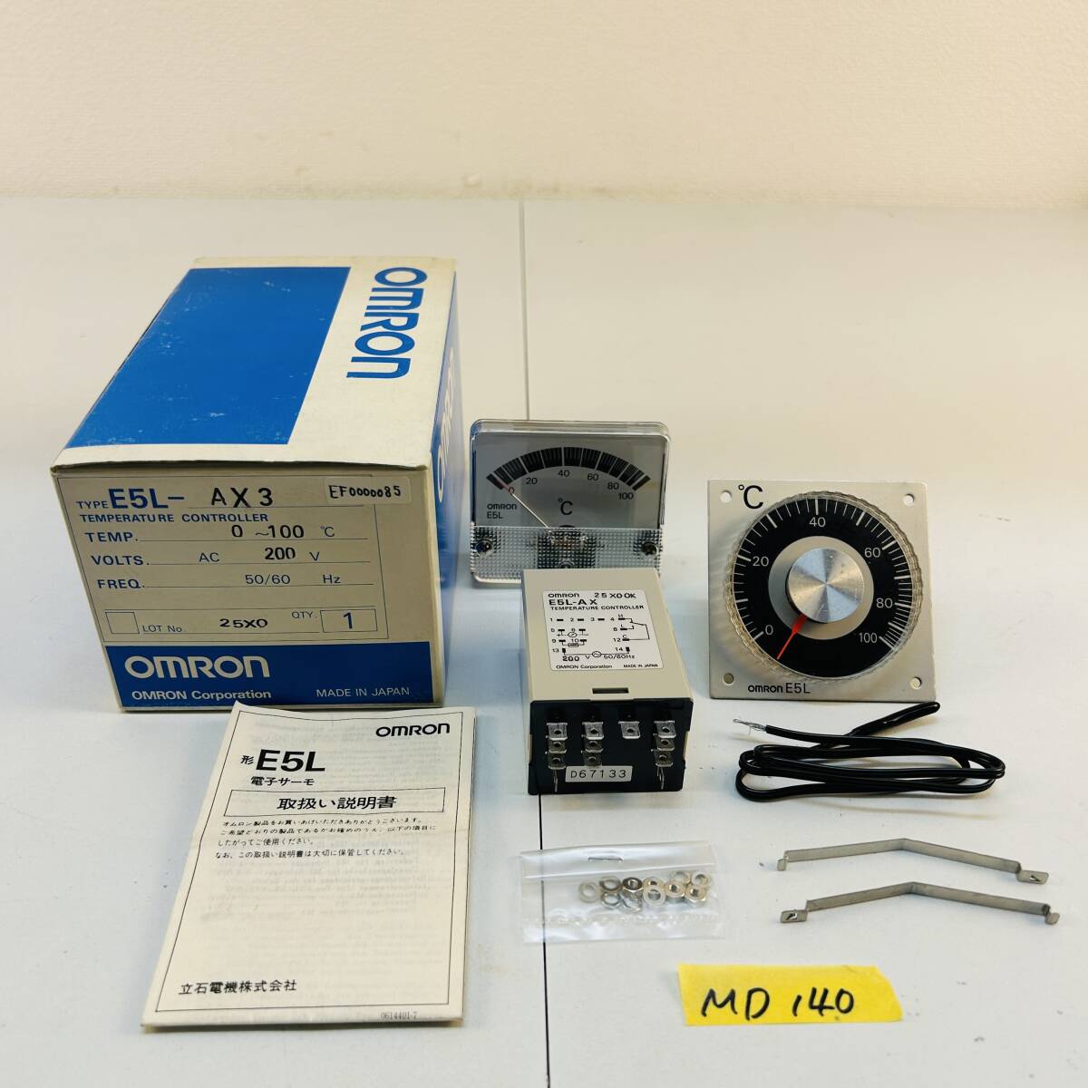 (ヤ)MD140【動作未確認/備品、取説、箱付 】オムロン E5L-AX3 200V 電子温度調節器 デジタル調節計 制御機器 サーバー用 OMRON