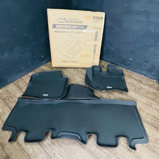 クラッツィオ 車種別専用立体 マット キャラバン 【未使用品】 Clazzio 5EENB5291K EN-5291 065101 065089 065033 065091 / 22736在★4