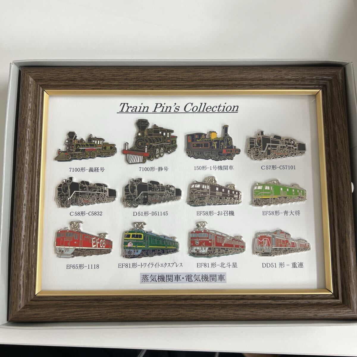 2 Train Pin's Collectino 蒸気機関車 電気機関車 ピンバッジ 鉄道グッズ 7100 D51など 額縁入り コレクション 記念 鉄道