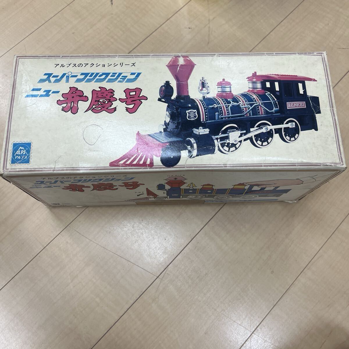 アルプス ブリキ プラスチック スーパーフリクション 弁慶号