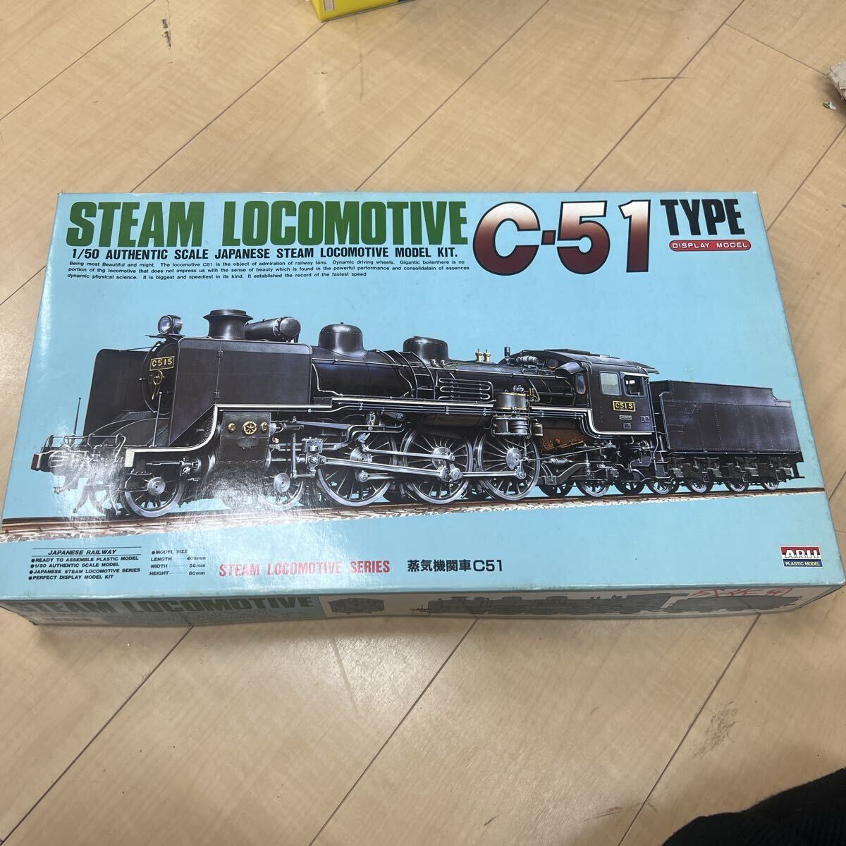 プラモデル 蒸気機関車 アリイ 未組立 ARII SL 有井製作所 C51 1/50スケール STEAM LOCOMOTIVE ディスプレイモデル 鉄道模型