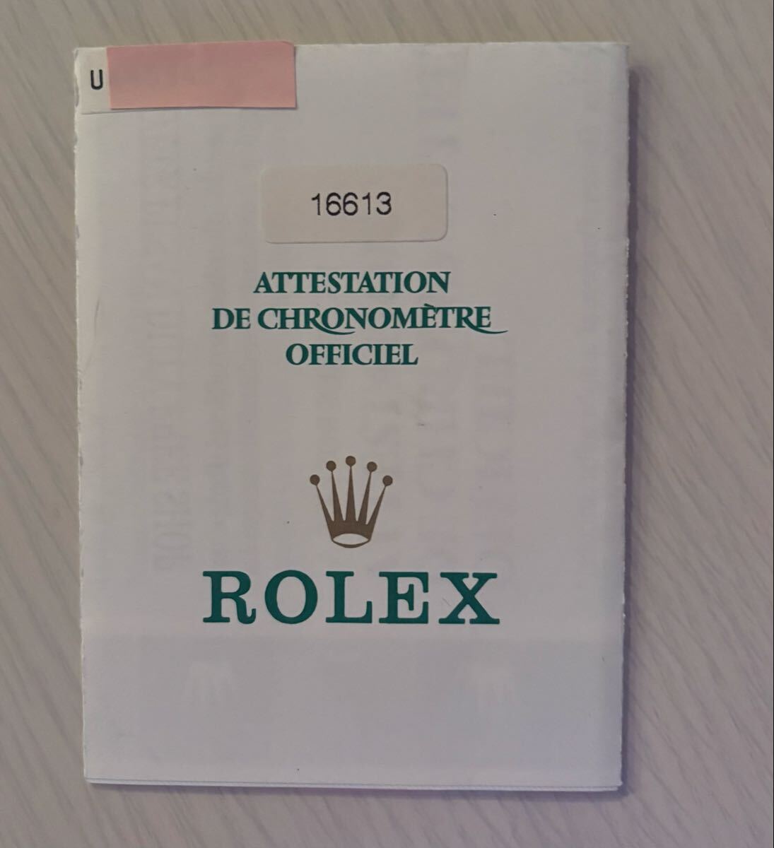ロレックス ROLEX 腕時計付属品 ギャランティ 16613 サブマリーナ コンビ 保証書のみ U番 warranty