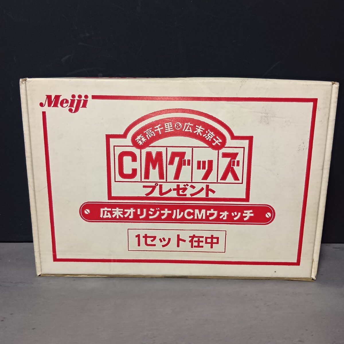 3/6 A 【激レア】Meiji　森高千里&広末涼子CMグッズ　広末オリジナルCMウォッチ