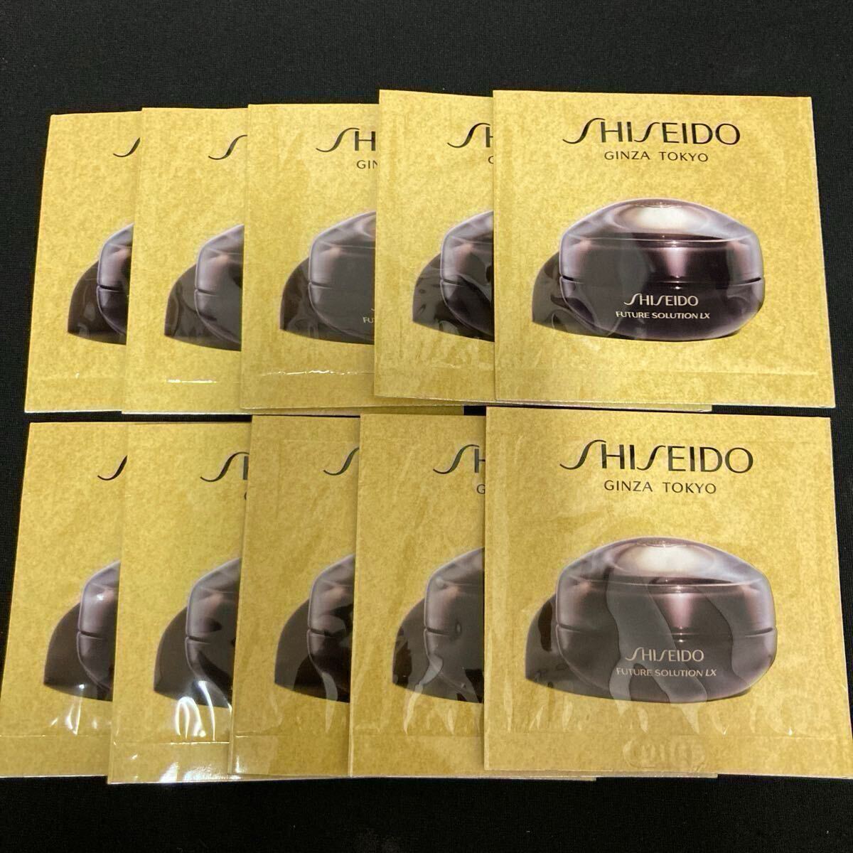 資生堂SHISEIDOフューチャーソリューションLXアイアンドリップコントアRクリームe目もと口もと用クリームアイクリームリップクリーム１０個