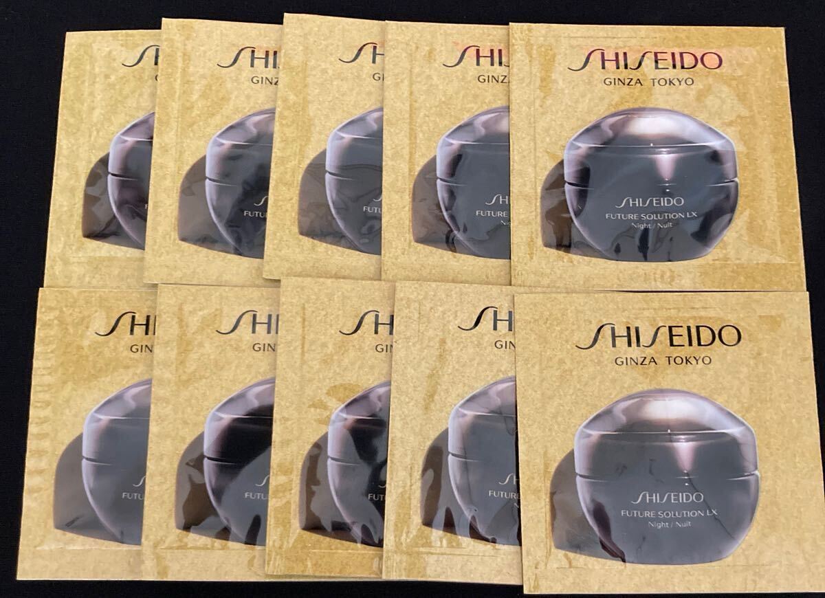 資生堂 フューチャーソリューションLXトータルRクリームeクリーム1.5g×１０個エイジングクリームナイトクリーム保湿はりたるみしわ毛穴