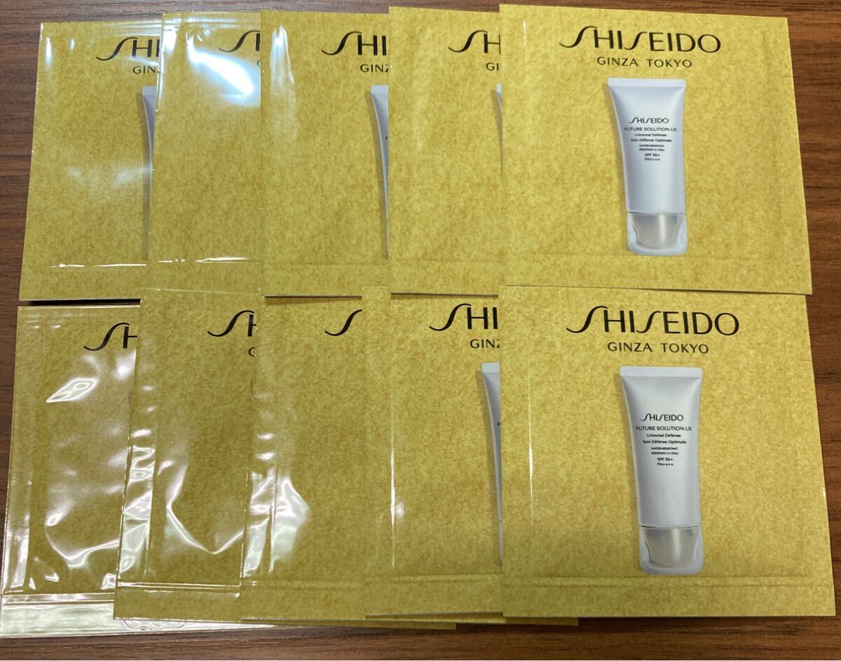 資生堂SHISEIDOフューチャーソリューションLXユニバーサルディフェンスe日やけ止めクリームSPF50PA++++1ml×10回分化粧下地美容液顔体用