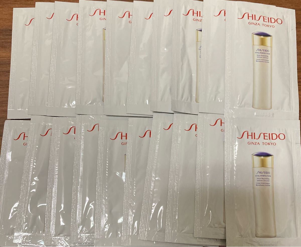 SHISEIDO資生堂バイタルパーフェクションホワイトRVソフナーエンリッチド医薬部外品薬用化粧水2ml×20個エイジング美白しみそばかすしわ