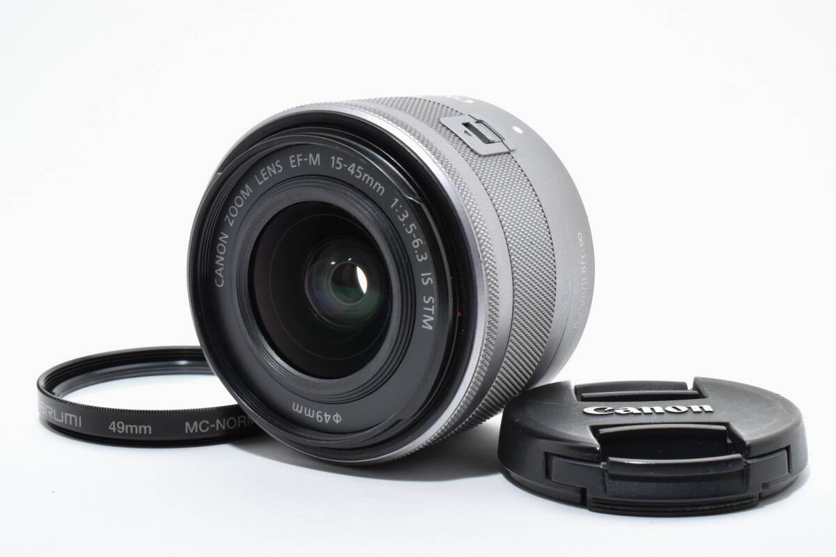 キヤノン Canon Zoom Camera Lens EF-M 15-45mm f3.5-6.3 シルバー フィルター付き