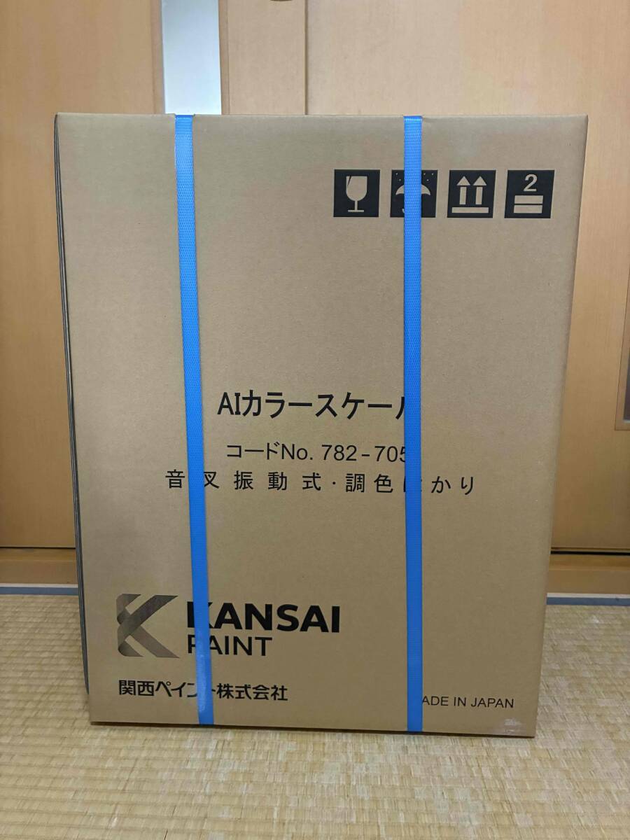 カンペ AIカラースケール デジタル式オンライン多機能型 計量器 関西ペイント