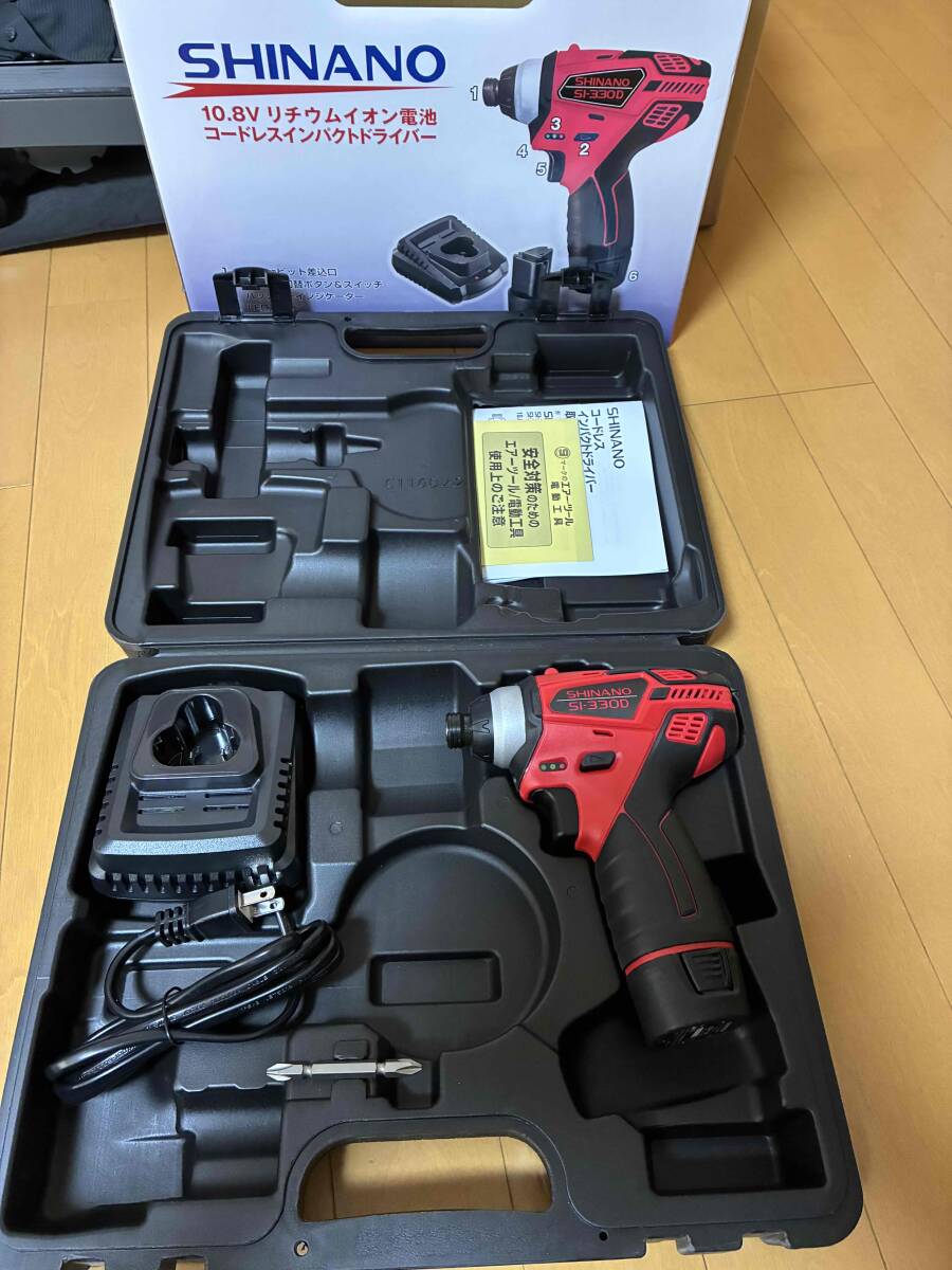 信濃機販（株） 10.8V コードレスインパクトドライバー Si-330D-1