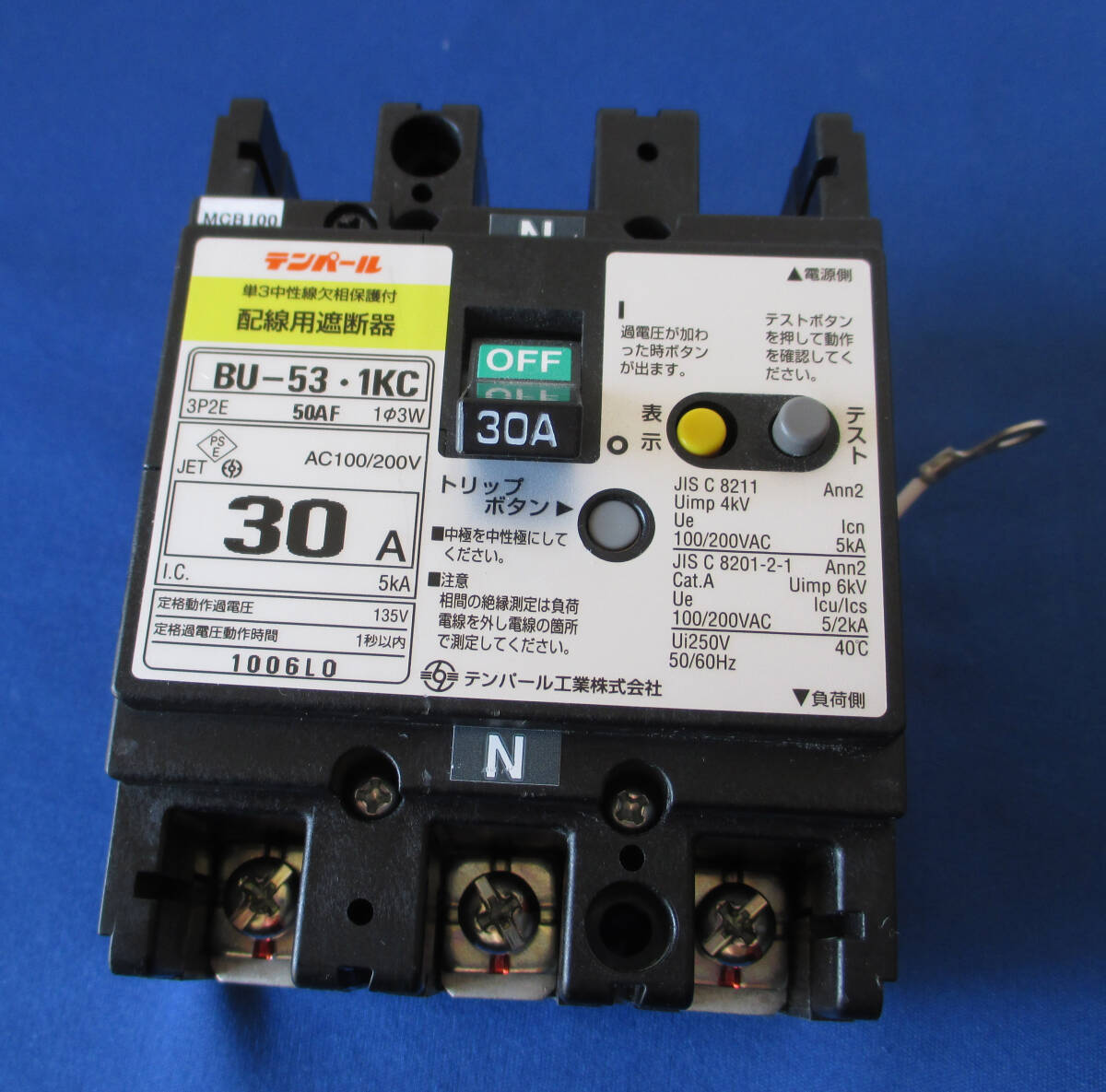 テンパール BU-53　30A　単3中性線欠相保護付ブレーカ