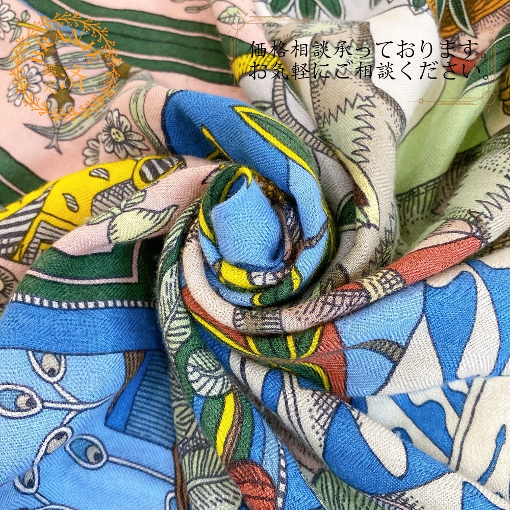 HERMES エルメス カレジェアン140 La Danse des Amazones アマゾンのダンス カシミヤ ショール イエロー レディース