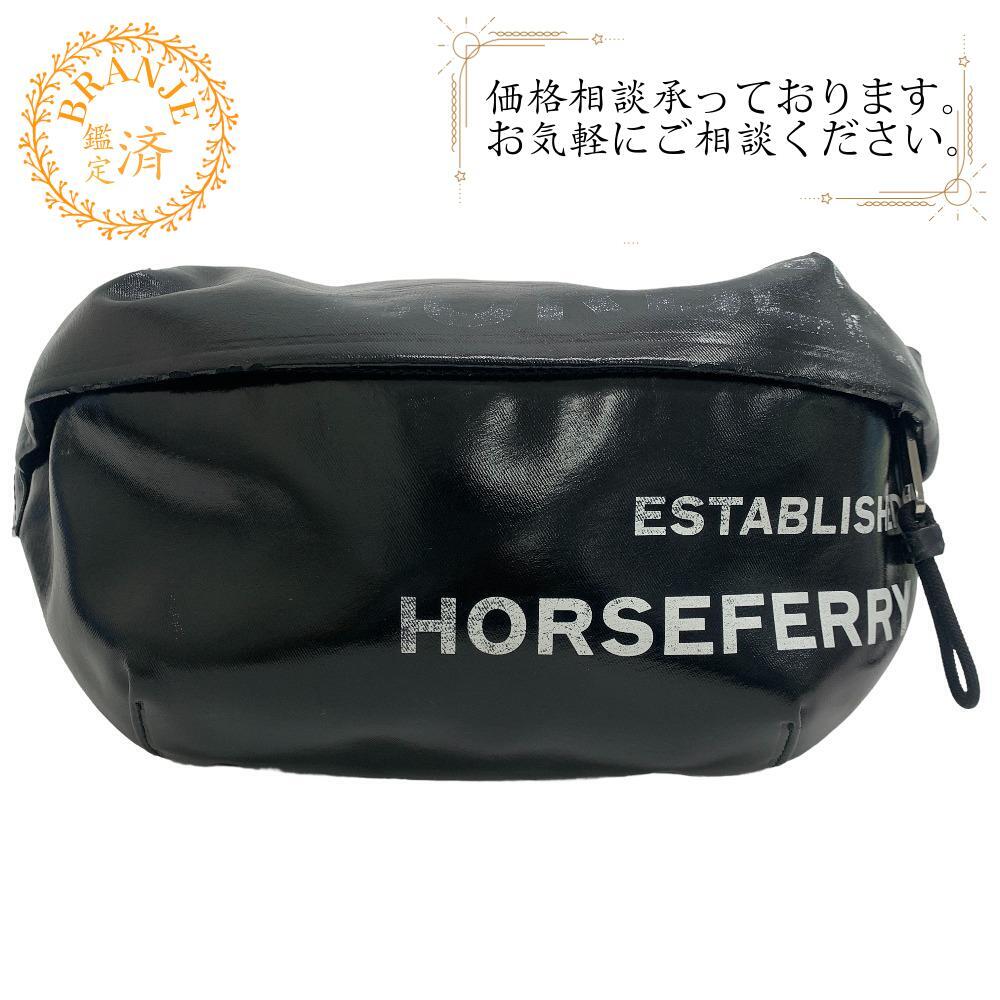 BURBERRY/バーバリー ホースフェリー コーティングキャンバス ボディバッグ ブラック ユニセックス ブランド