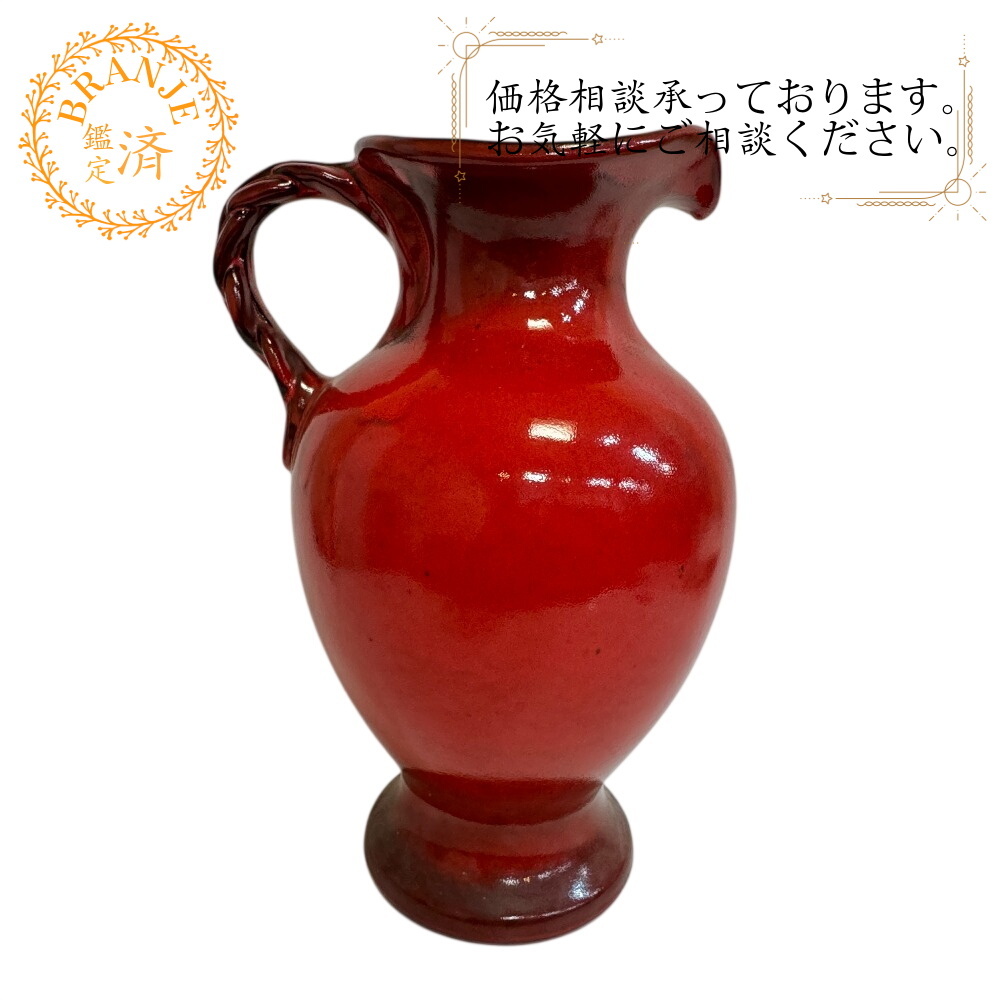 JASBA 西ドイツ 骨董品 ヴィンテージ 1960年代 フラワーベース 水差し 花瓶 壺 赤 43cm 陶器 骨董品 レッド ユニセックス