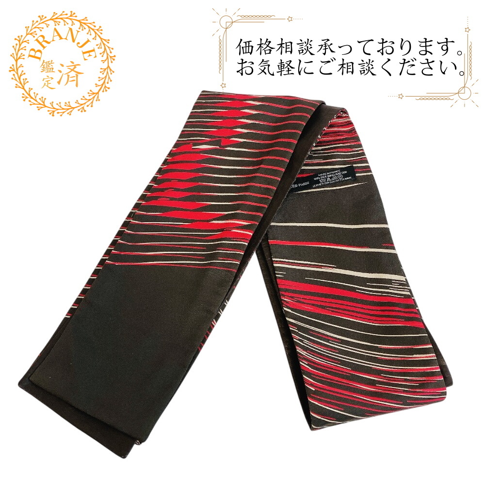 HERMES エルメス ツイリー シルク スカーフ ブラウン ユニセックス