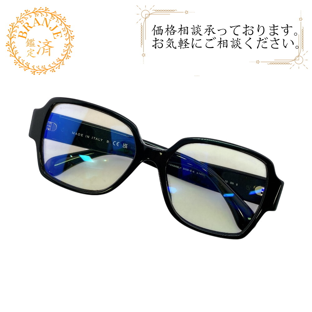 CHANEL シャネル 3438-S-A レンズ色付 度入り ココマーク プラスチック メガネ ブラック ユニセックス
