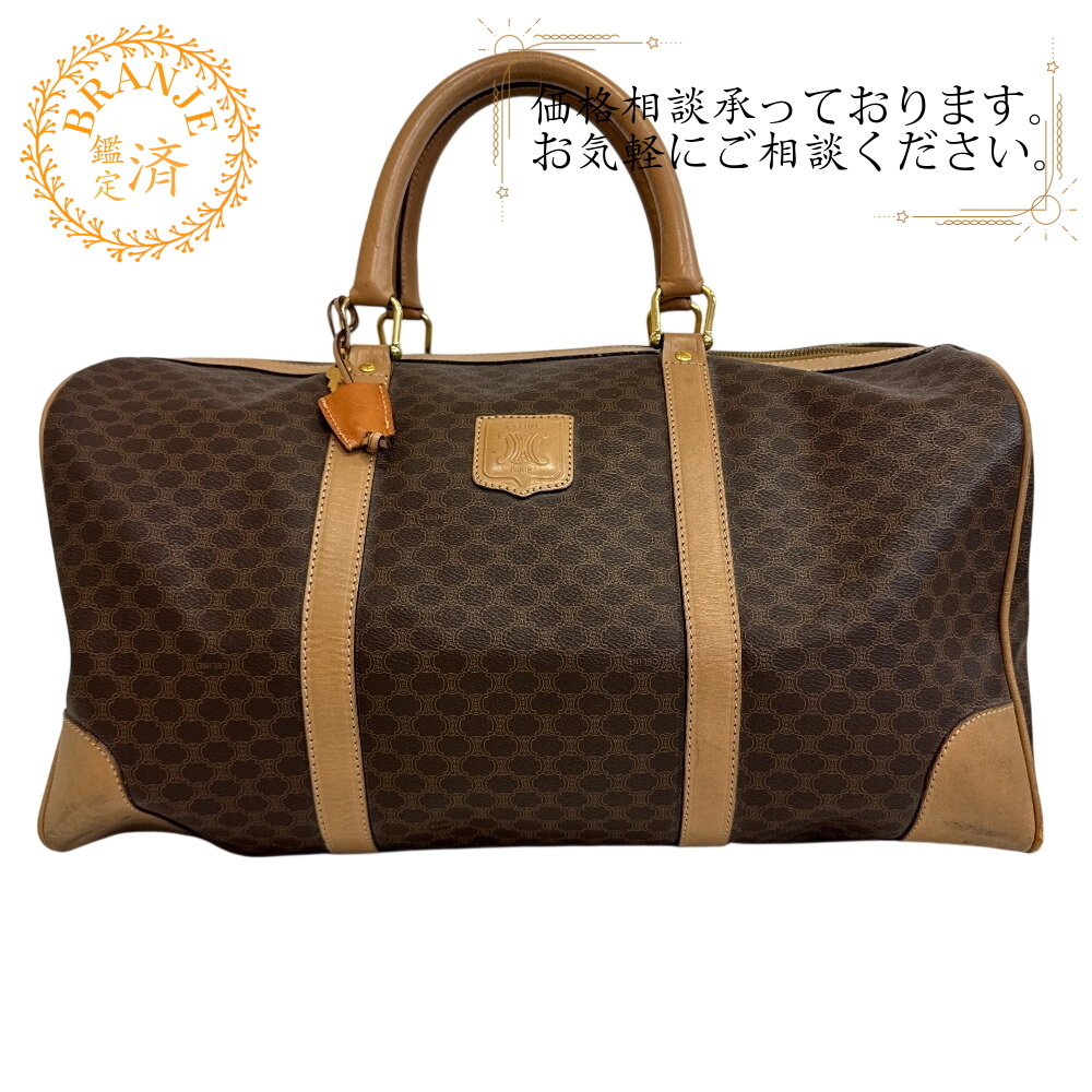 CELINE セリーヌ ハンド 旅行鞄 マカダム レザー ボストンバッグ ブラウン ユニセックス