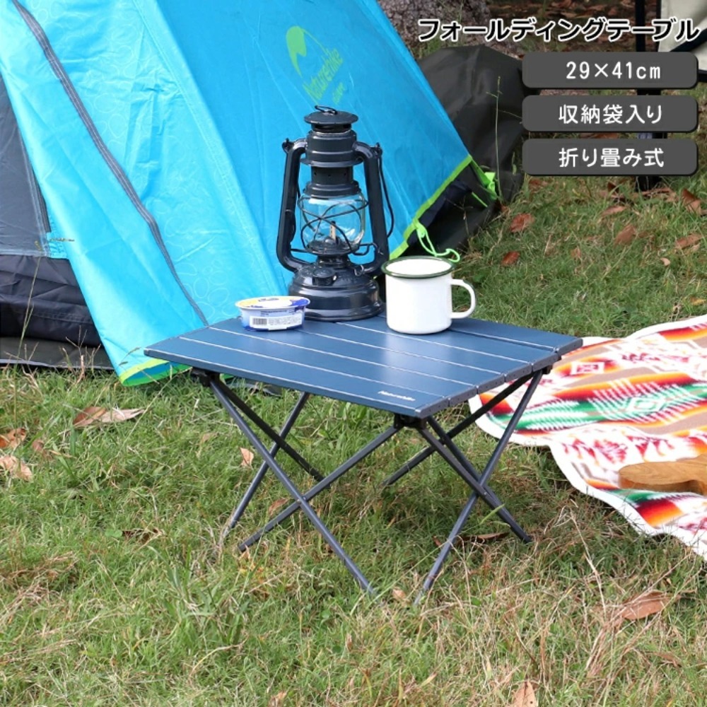 アウトドアテーブル 折りたたみ 軽量 ネイチャーハイク Naturehike ミニテーブル アルミ S リーフブルー キャンプ 登山 ピクニック 新生活