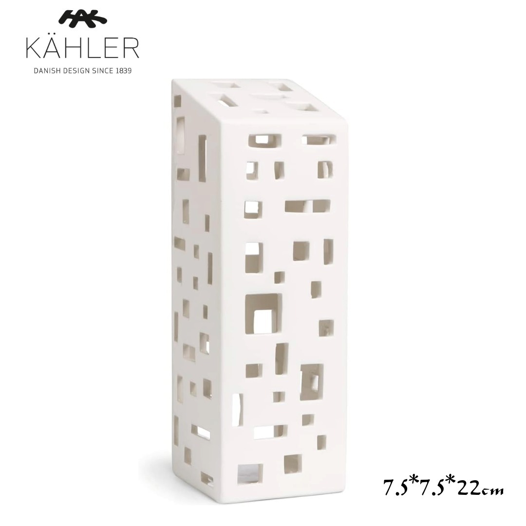 ケーラー アーバニア キャンドルホルダー アパートメントハウス Kahler Urbania キャンドルスタンド 陶器 北欧インテリア おしゃれ