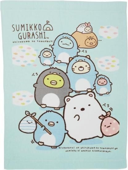 すみっコぐらし お昼寝ケット しろくまのとも 綿100％ タオルケット 115cm×85cm ブランケット キャラクター 寝具