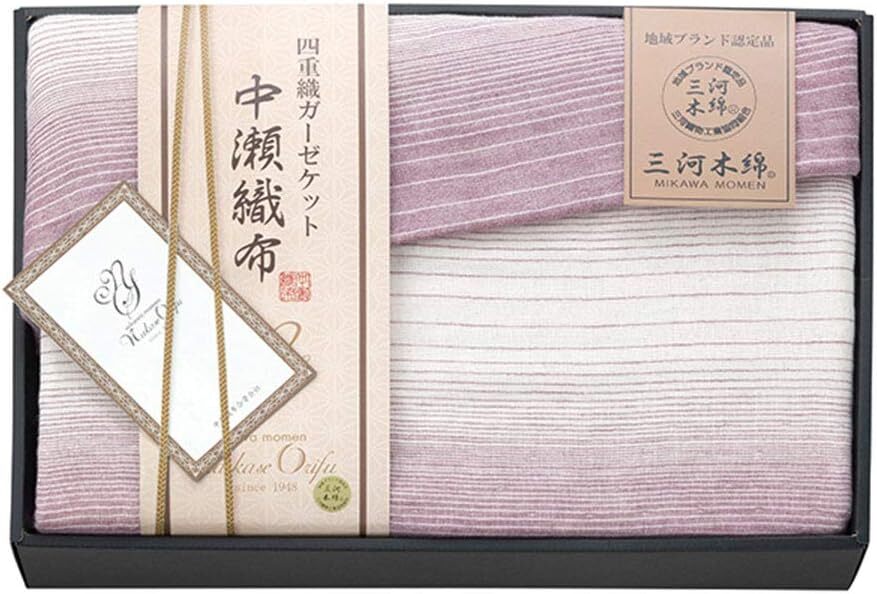 NK80721 中瀬織布 四重織 ガーゼケット タオル パープル