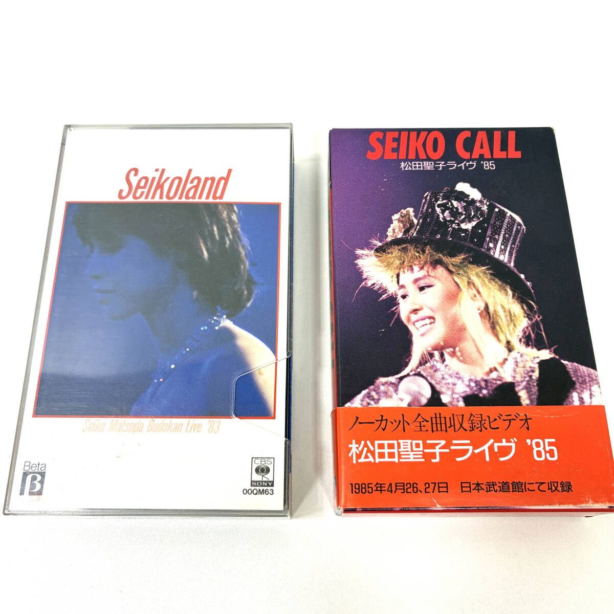 (OT6359) ☆１円スタート☆【 Beta 】松田聖子 武道館ライヴ 1983 1985 ベータテープ Seikoland SEIKOCALL 2本セット【 昭和歌謡 】