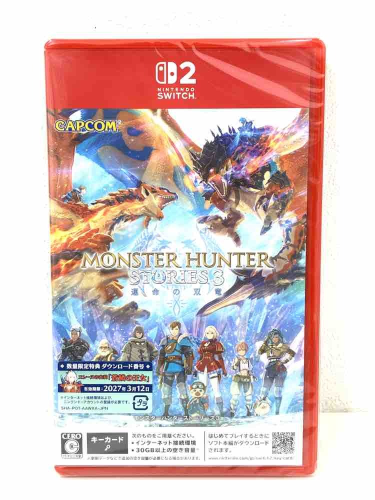 （OT6879）★新品・未開封★ 【Nintendo Switch】 任天堂 ニンテンドー スイッチ モンスターハンターストーリーズ3 ～運命の双竜～ 