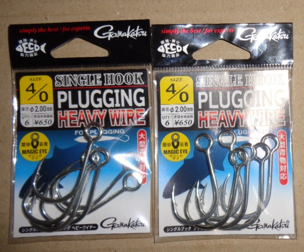 がまかつ　シングルフック　プラッギング　ヘビーワイヤー　4/0　2個セット