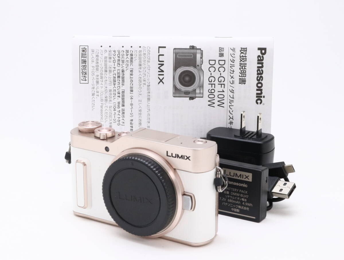 A+ (美品) Panasonic パナソニック LUMIX DC-GF10 ホワイト シャッター数 2,425枚 初期不良返品対応 33-141