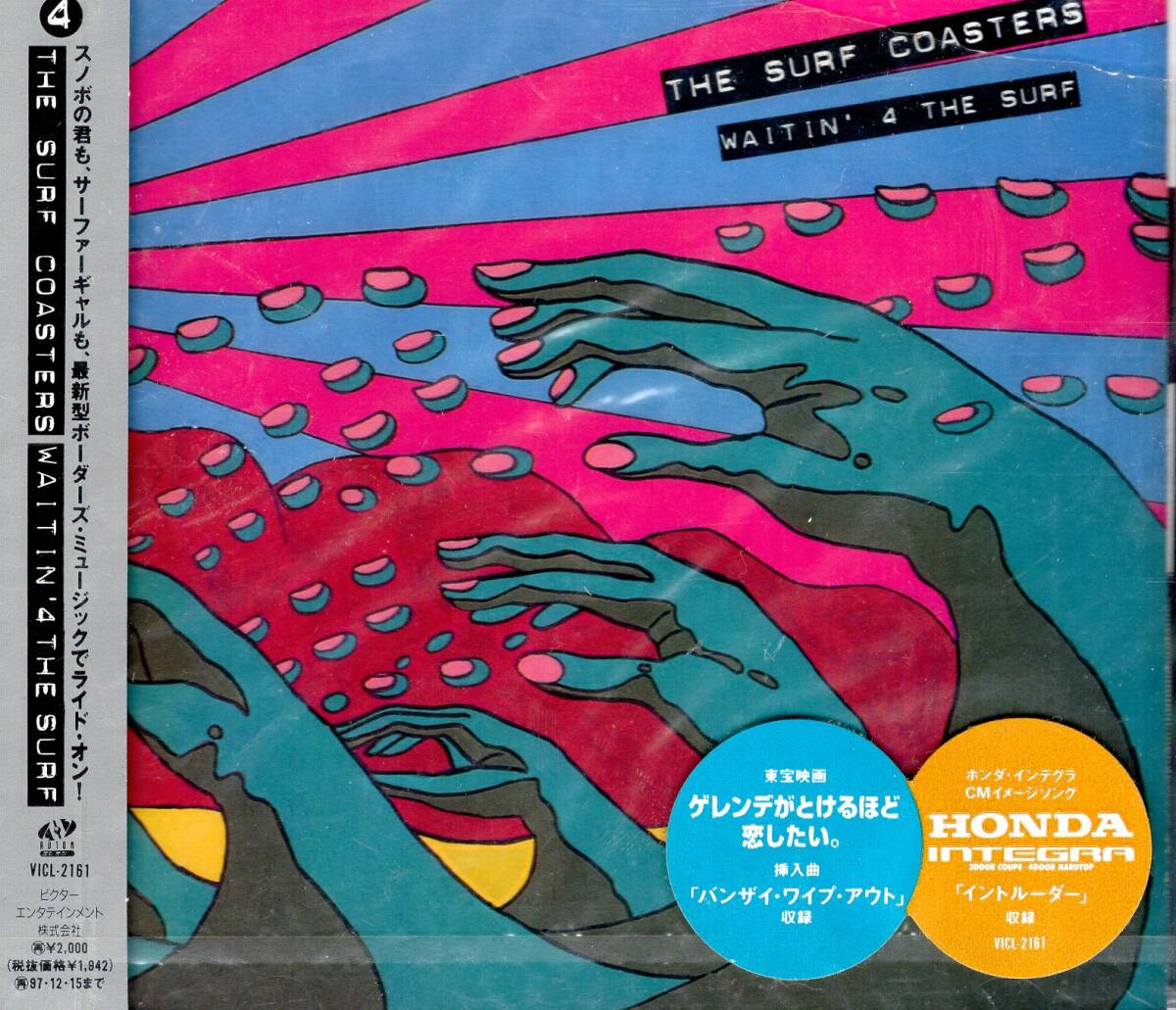 ■ ザ・サーフコースターズ ( THE SURF COASTERS ) [ ウェイティン・4・ザ・サーフ ] 新品 未開封 CD 即決 送料サービス ♪
