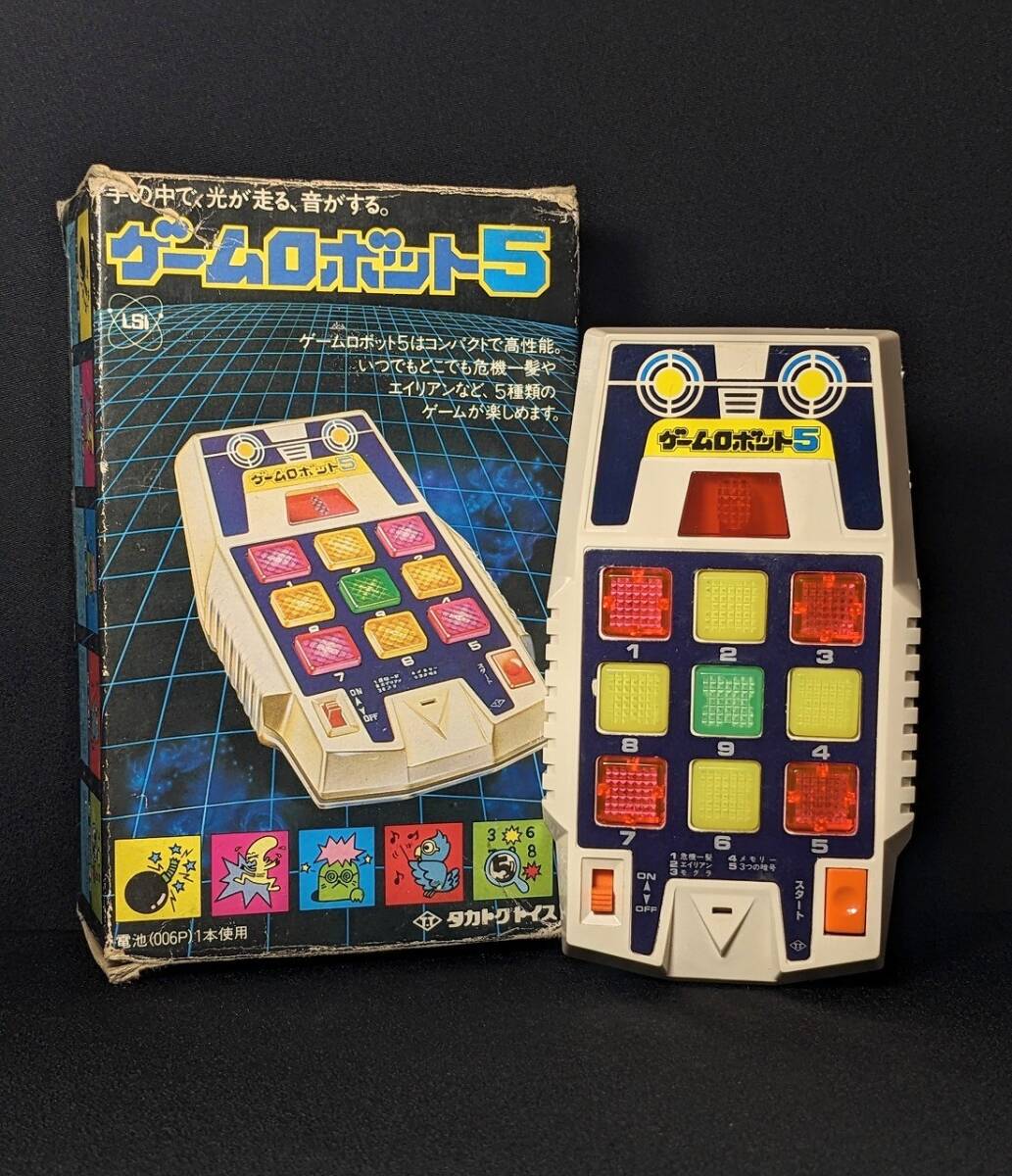 P008 動作確認済 TAKATOKU タカトクトイ ゲームロボット5 GAME ROBOT 携帯 LCD LSI レトロ 電子/60