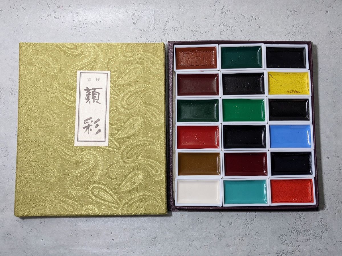 P042 吉祥 顔彩18色セット ② 水彩絵の具 顔料 画材 水彩画/60